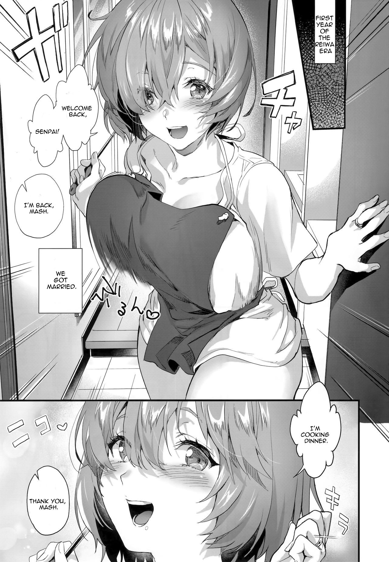 (C96) [サゲジョー (sage・ジョー)] 新婚、マシュ (Fate/Grand Order) [英訳]
