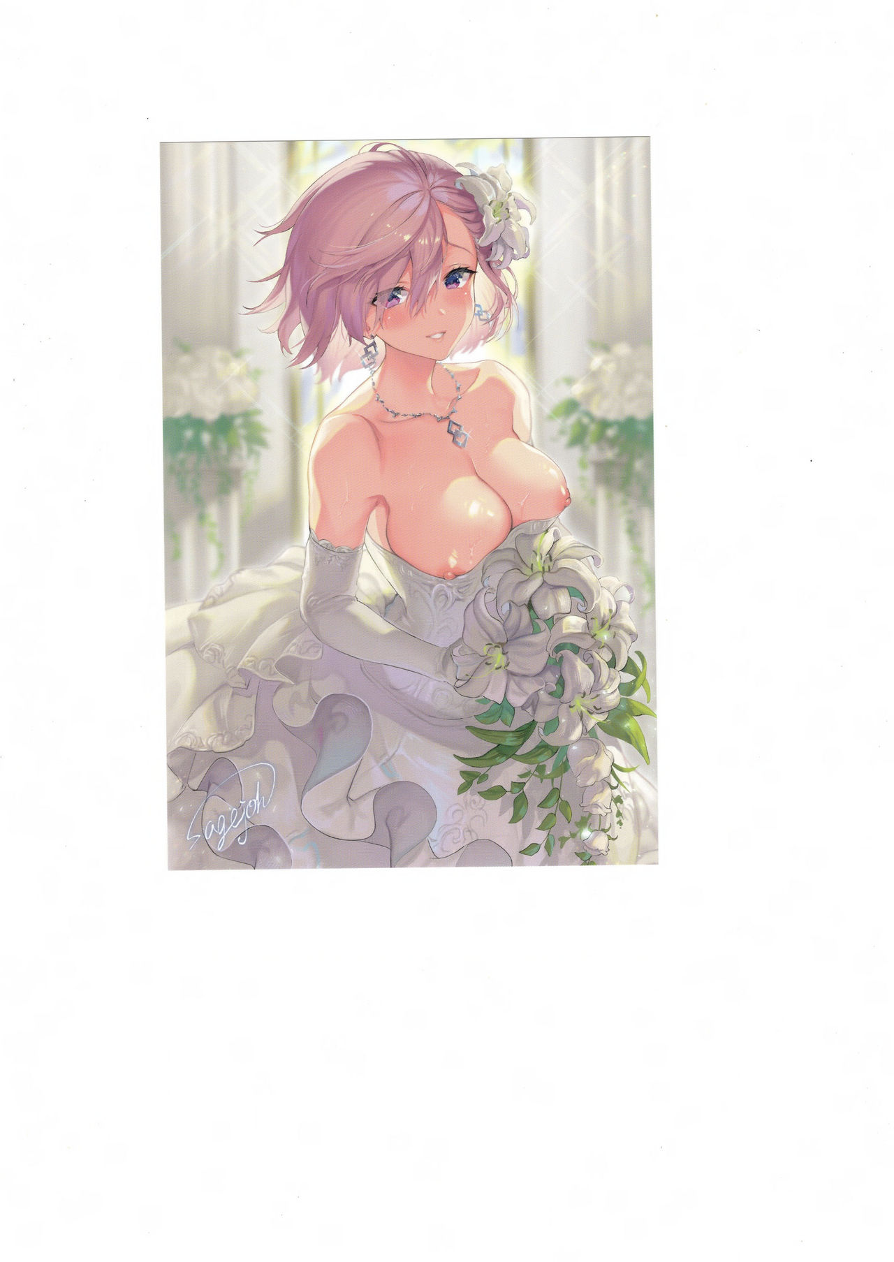 (C96) [サゲジョー (sage・ジョー)] 新婚、マシュ (Fate/Grand Order) [英訳]