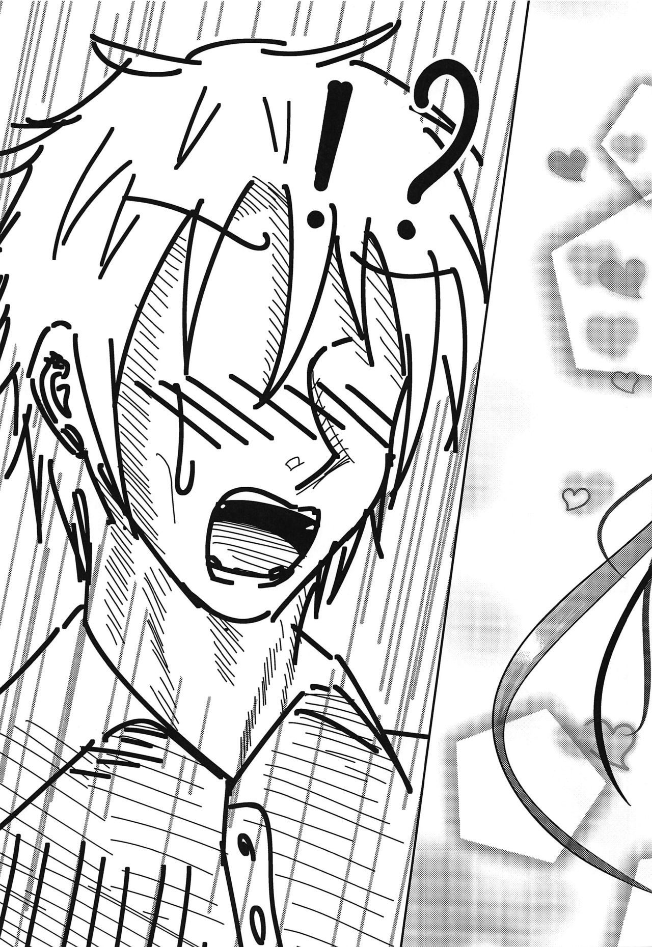 [ユートピアサークル (ユートピア)] 二ノ瀬しずくの妄想 (わたしのために脱ぎなさいっ!) [2020年2月18日]