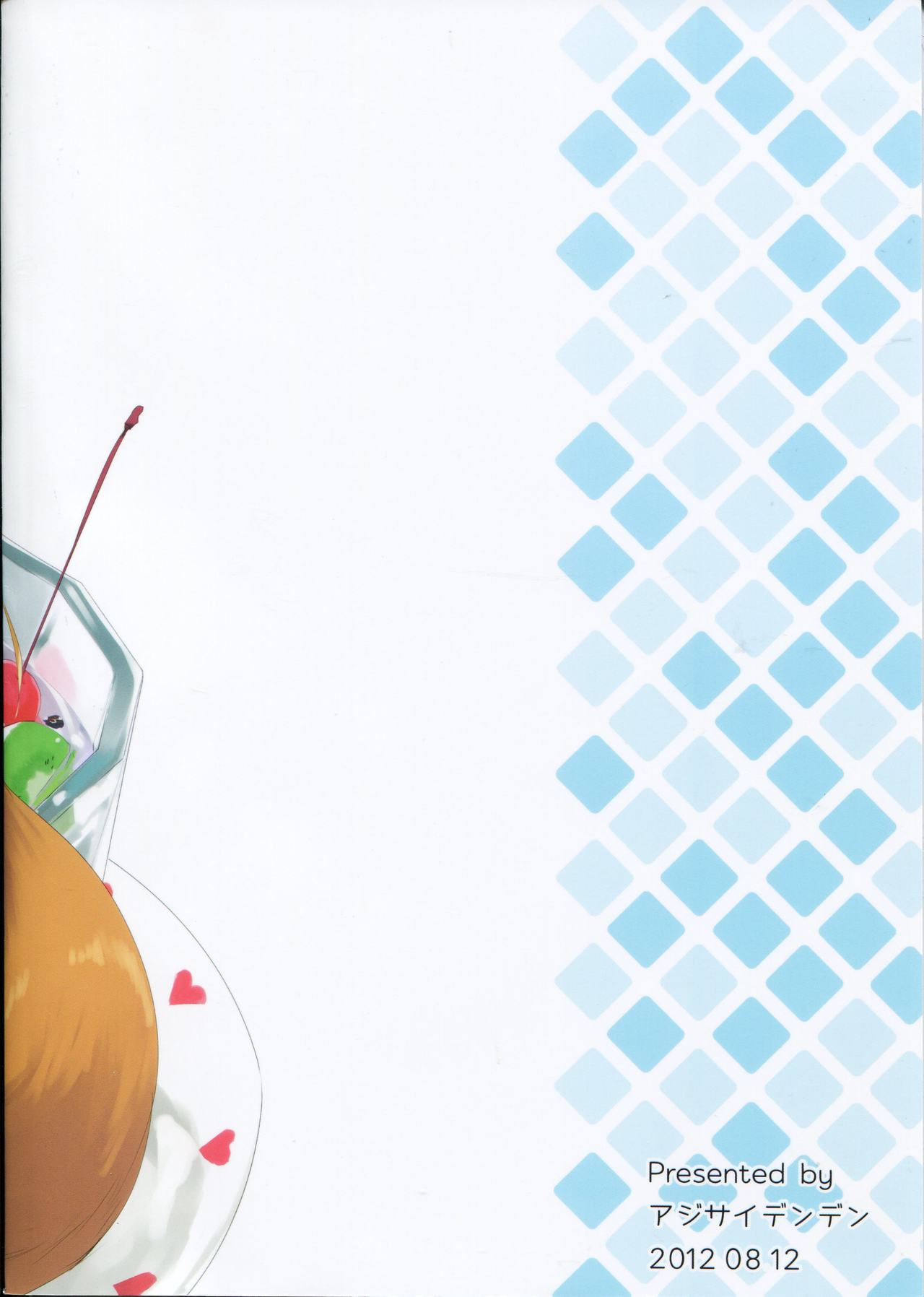 (C82) [アジサイデンデン (川上六角)] あじさいメイデン vol.1 (よろず) [英訳]