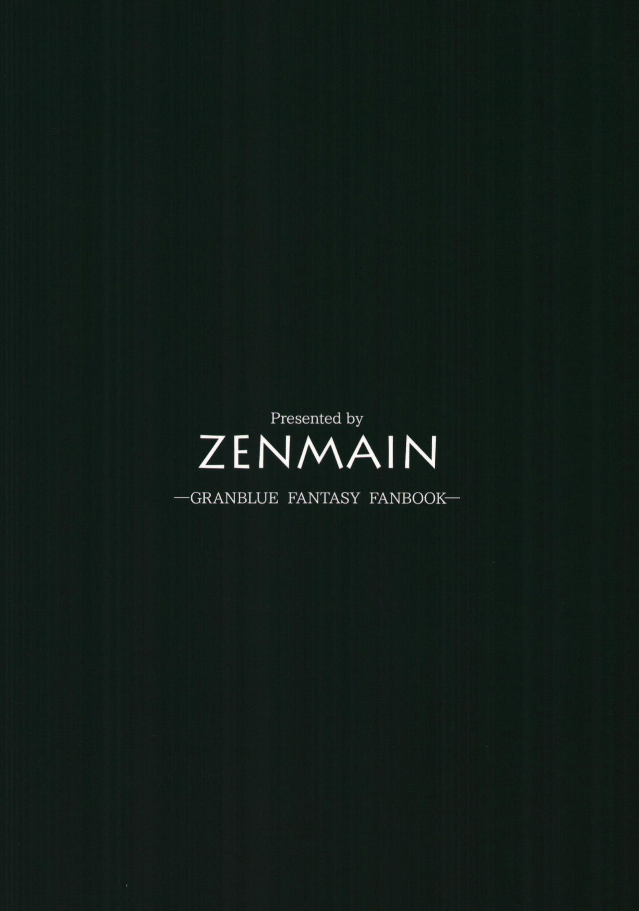 [ZENMAIN (ねじろ)] 空の巷に潜む罠 (グランブルーファンタジー) [英訳] [DL版]