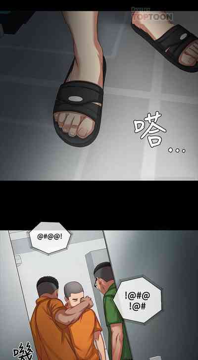 [Stain] My Sister's Duty Ch.10/? [English] [Hentai Universe]