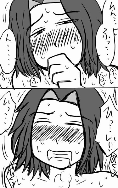 [シャーモット村田] 殺せんせー暗殺に成功した鷹岡が狭間さんと原さんを嫁にする話②