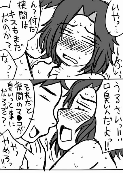 [シャーモット村田] 殺せんせー暗殺に成功した鷹岡が狭間さんと原さんを嫁にする話②