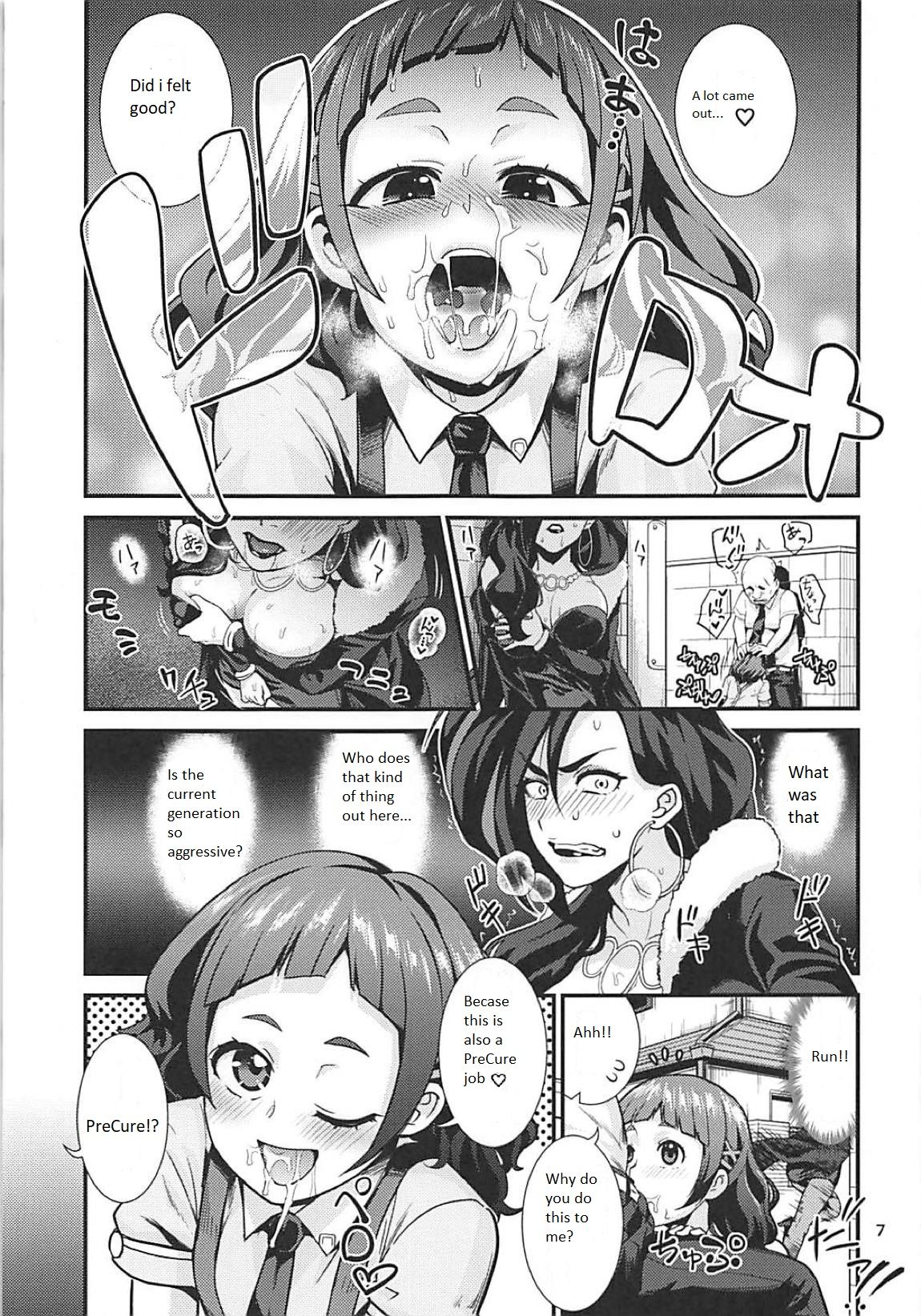 (C94) [はよにぽ (わなお)] アン-チア エール! (HUGっと!プリキュア) [英訳]