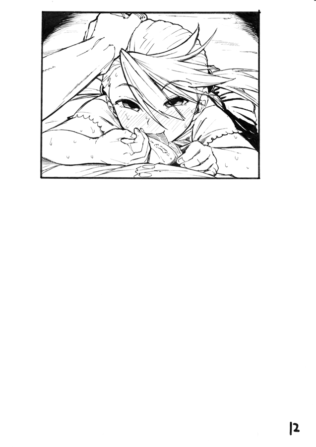 [まもるスープ (MAMO)] 梅雨・・・・・・・・・・・・ [DL版]