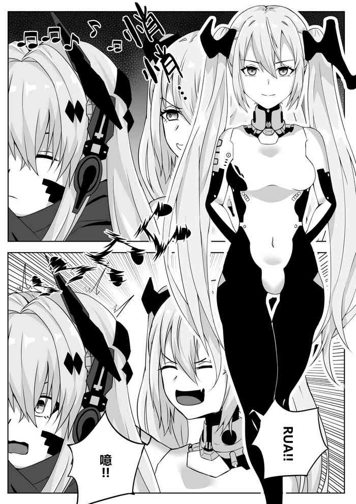 アルファも指揮官との極秘訓練に参加しました アルファも指揮官との極秘訓練に参加しました