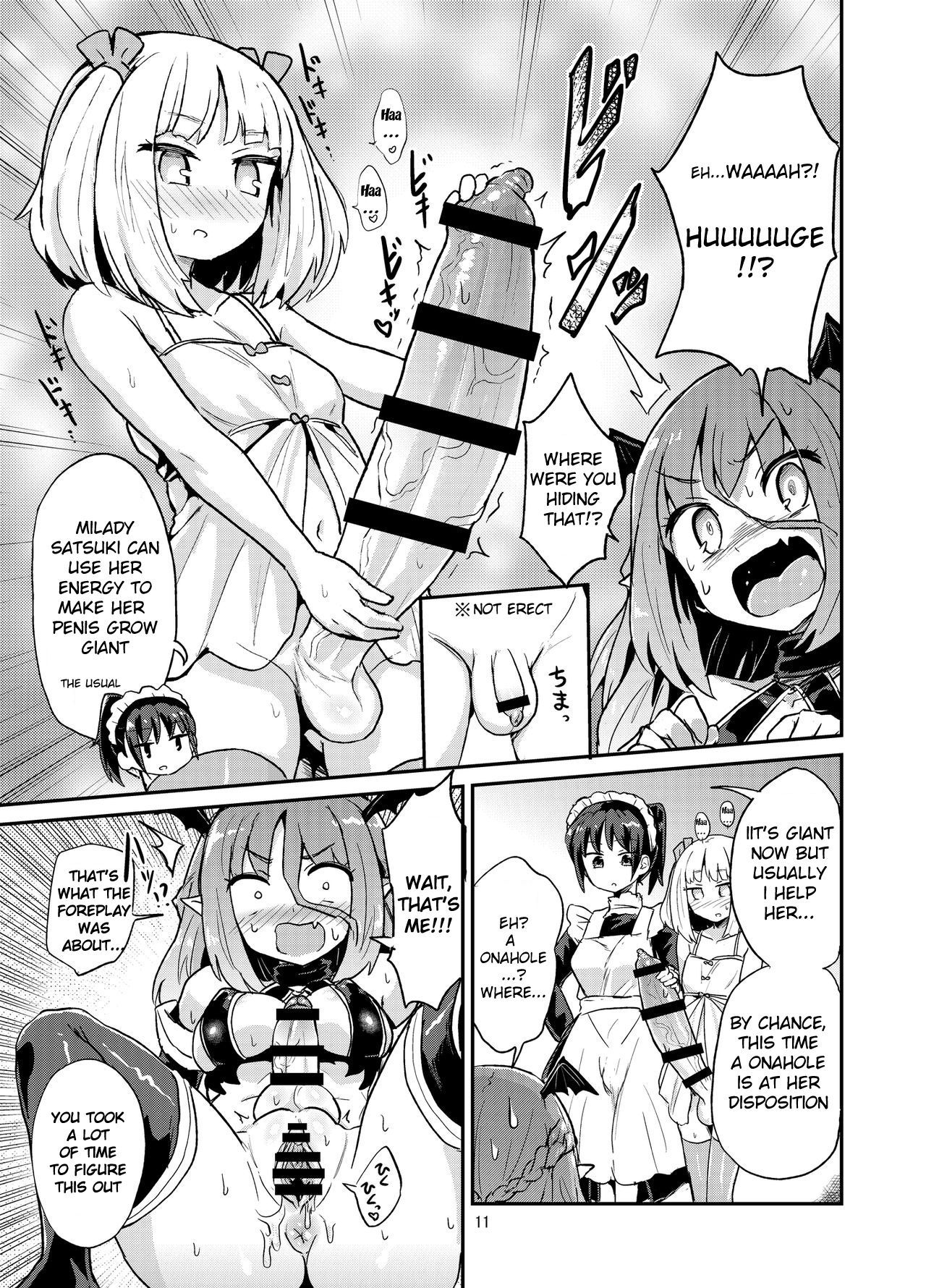 [蒟蒻鍋 (magifuro蒟蒻)] よわよわふたなりサキュバスちゃん#01[英訳] [DL版]