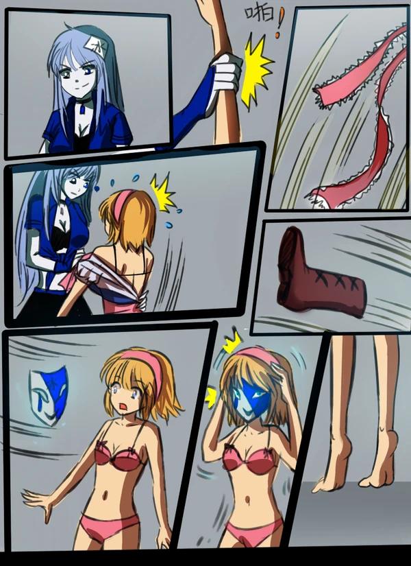 possession