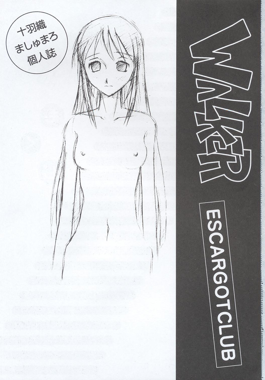 (C63) [えすかるご倶楽部 (十羽織ましゅまろ)] WALKER