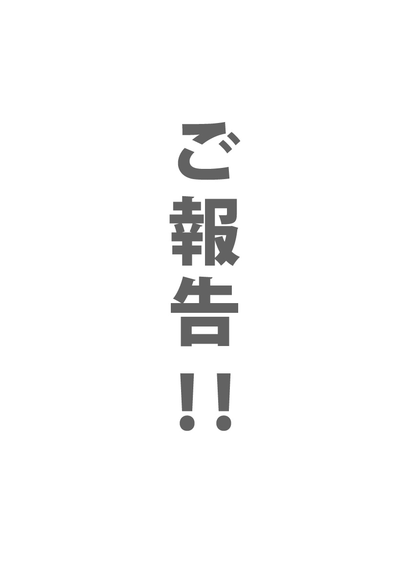 [あるぱかくらぶ] プロゲーマーお兄ちゃんの乳首連打