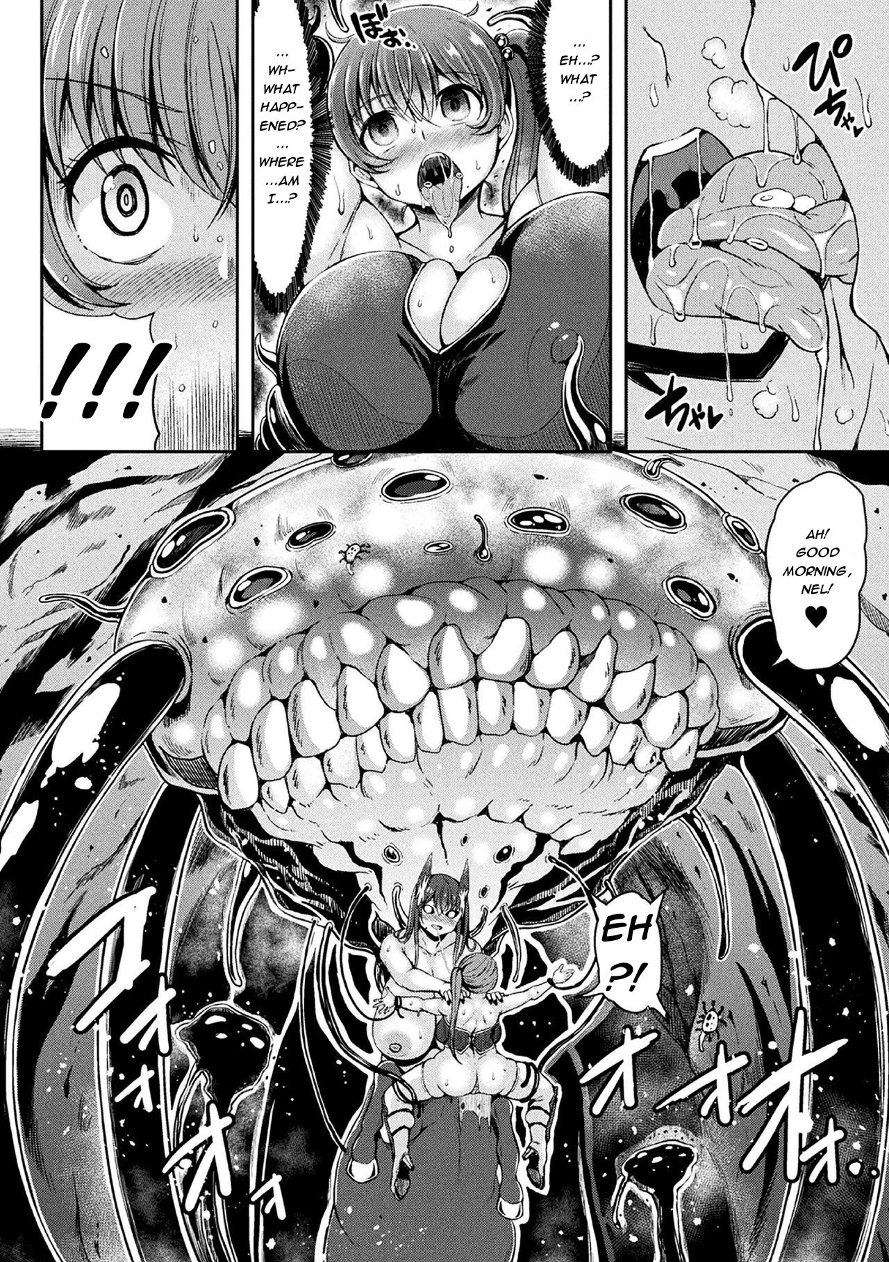 [ててるん] 産まれる!寄生キノコ!! (二次元コミックマガジン 女騎士苗床化計画 Vol.1) [英訳] [DL版]