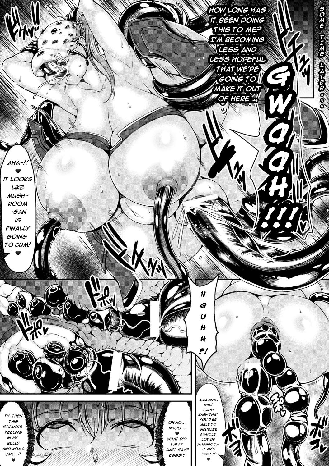 [ててるん] 産まれる!寄生キノコ!! (二次元コミックマガジン 女騎士苗床化計画 Vol.1) [英訳] [DL版]