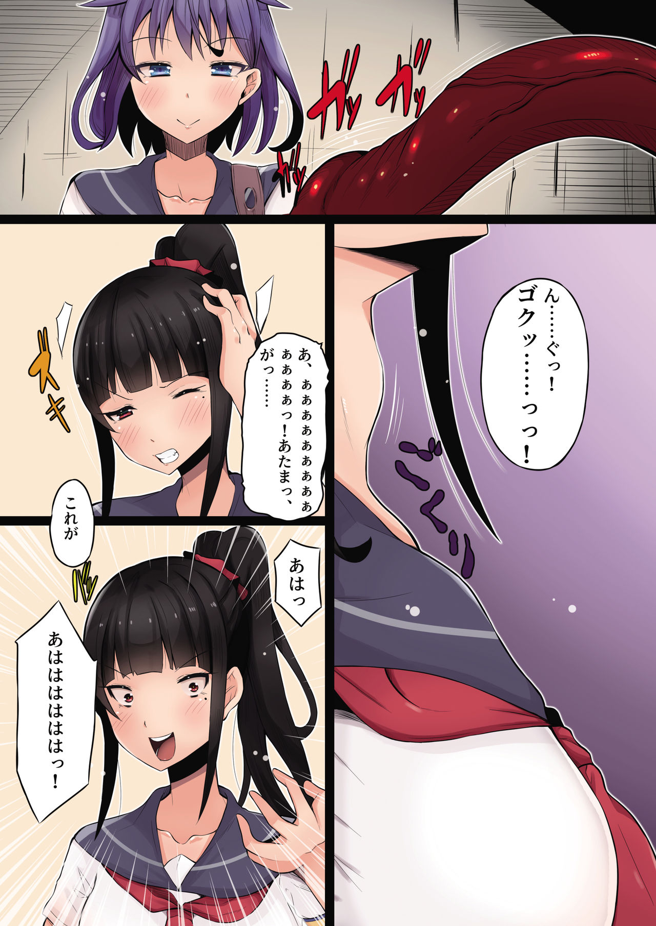 [憑依(はい)る抜け道 (谷口さん、土ノ下かえる、QZO。)] 乗っ取り! ～女の子のカラダを乗っ取るコミックアンソロジー～ 弐 [DL版]
