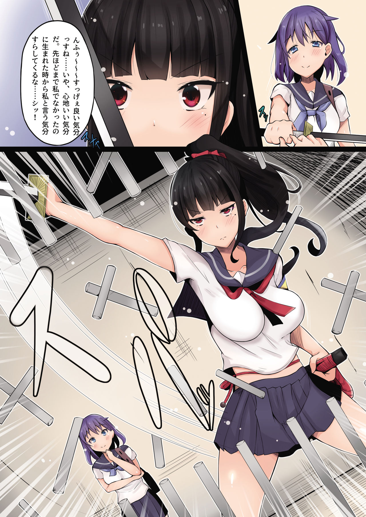[憑依(はい)る抜け道 (谷口さん、土ノ下かえる、QZO。)] 乗っ取り! ～女の子のカラダを乗っ取るコミックアンソロジー～ 弐 [DL版]