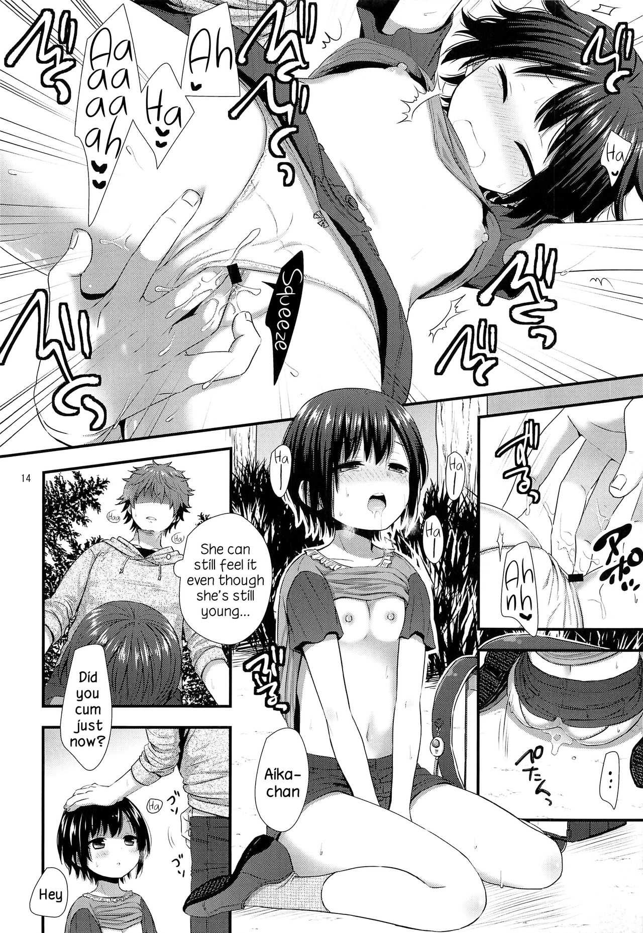 (C93) [赤猫 (御歯黒溝)] 事案おじさんとちっちゃい逆ナン師 [英訳]