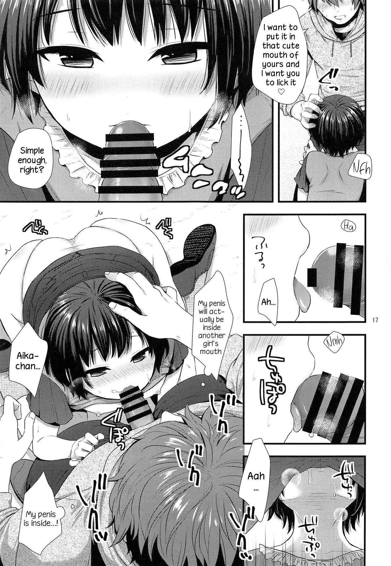 (C93) [赤猫 (御歯黒溝)] 事案おじさんとちっちゃい逆ナン師 [英訳]