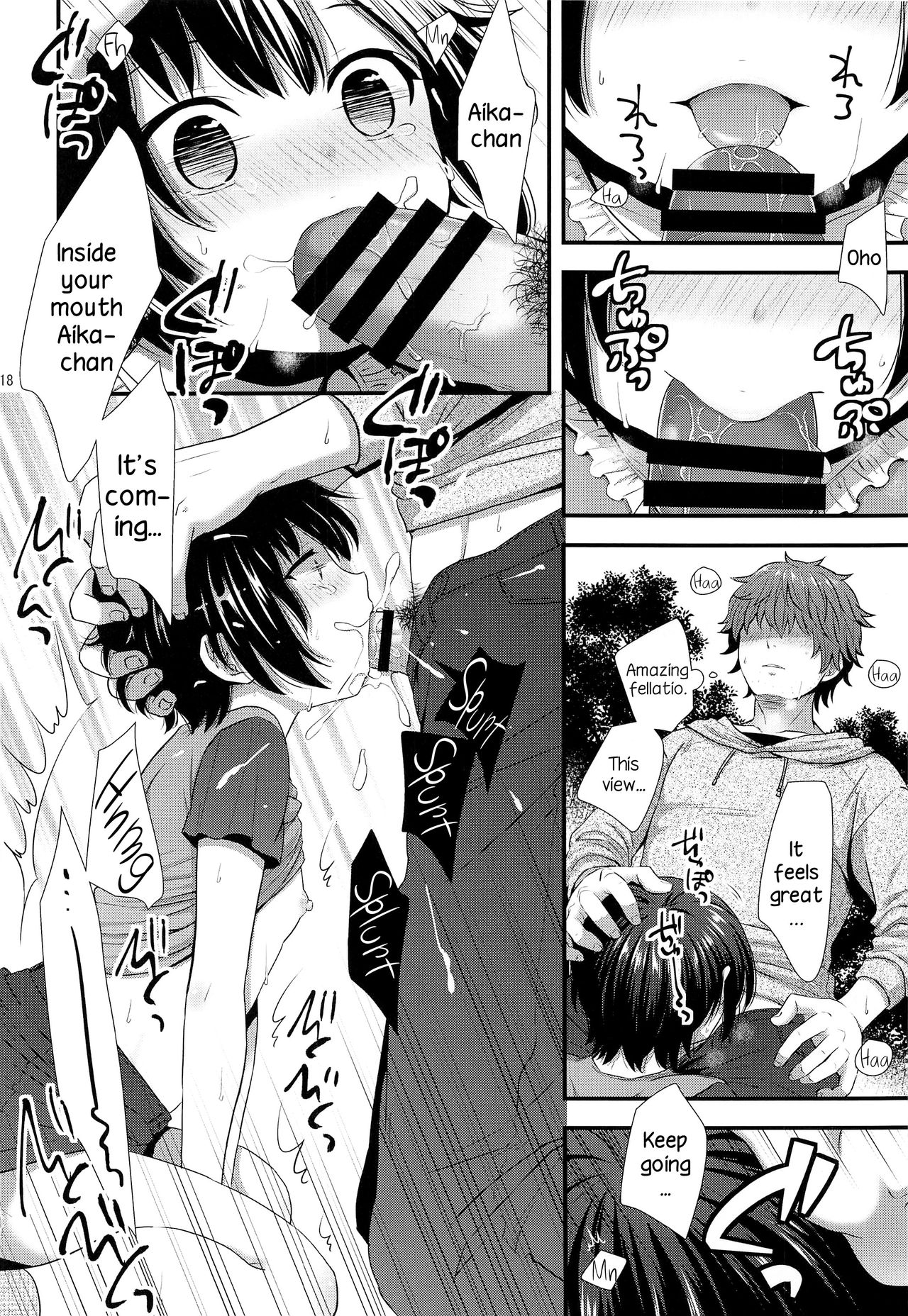 (C93) [赤猫 (御歯黒溝)] 事案おじさんとちっちゃい逆ナン師 [英訳]