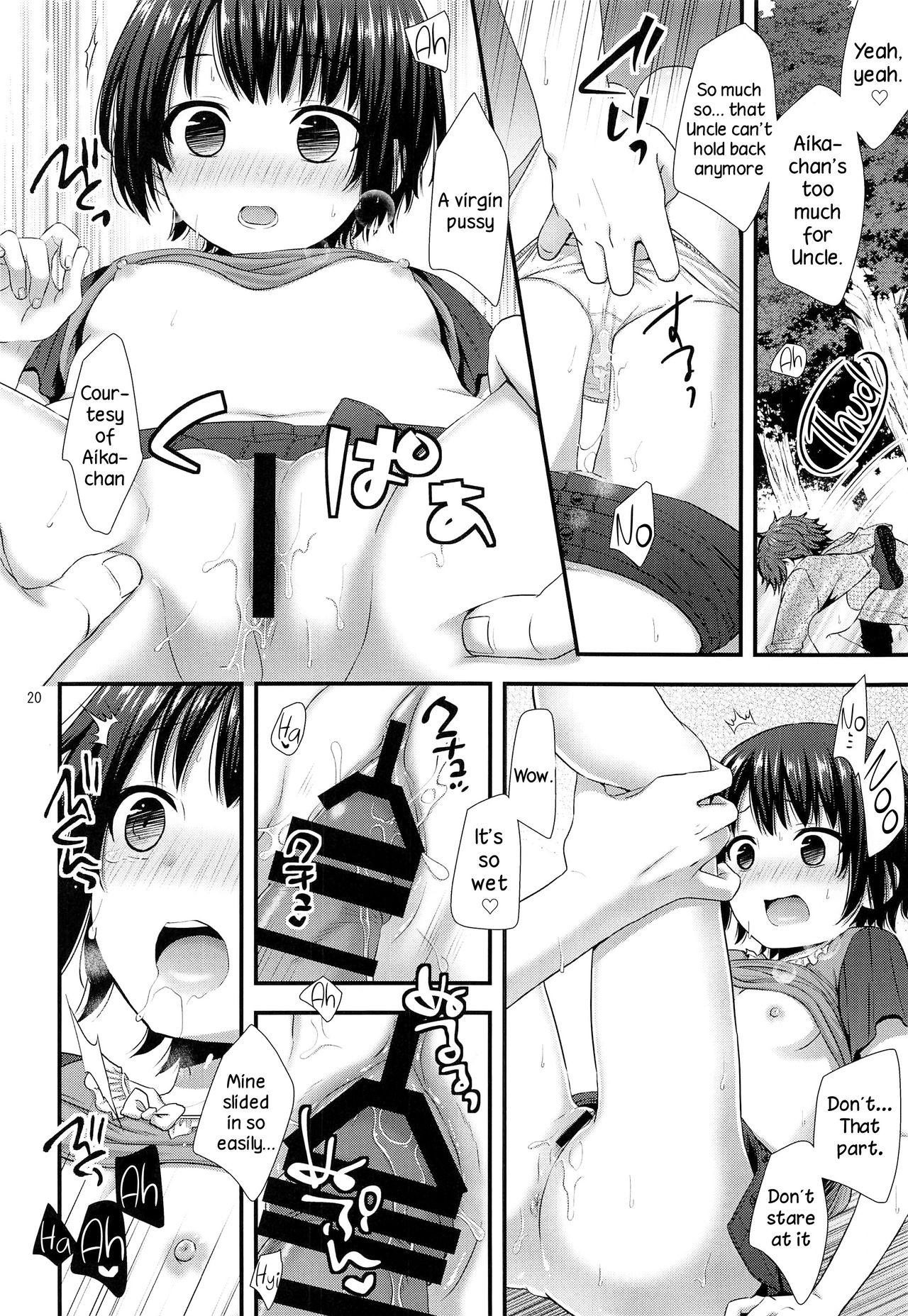 (C93) [赤猫 (御歯黒溝)] 事案おじさんとちっちゃい逆ナン師 [英訳]