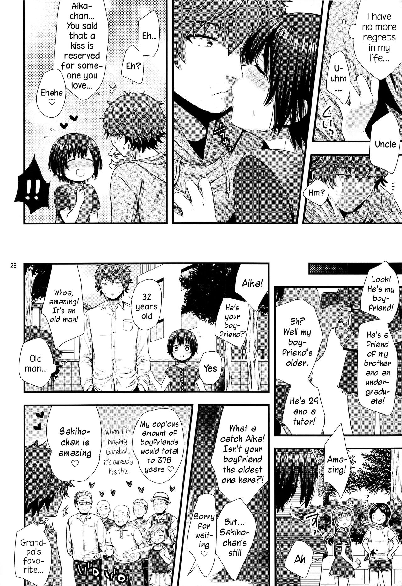(C93) [赤猫 (御歯黒溝)] 事案おじさんとちっちゃい逆ナン師 [英訳]
