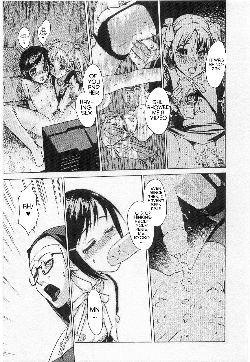 [塩野干支郎次] ヴァージニティー (幼女快楽) [英訳] [無修正]