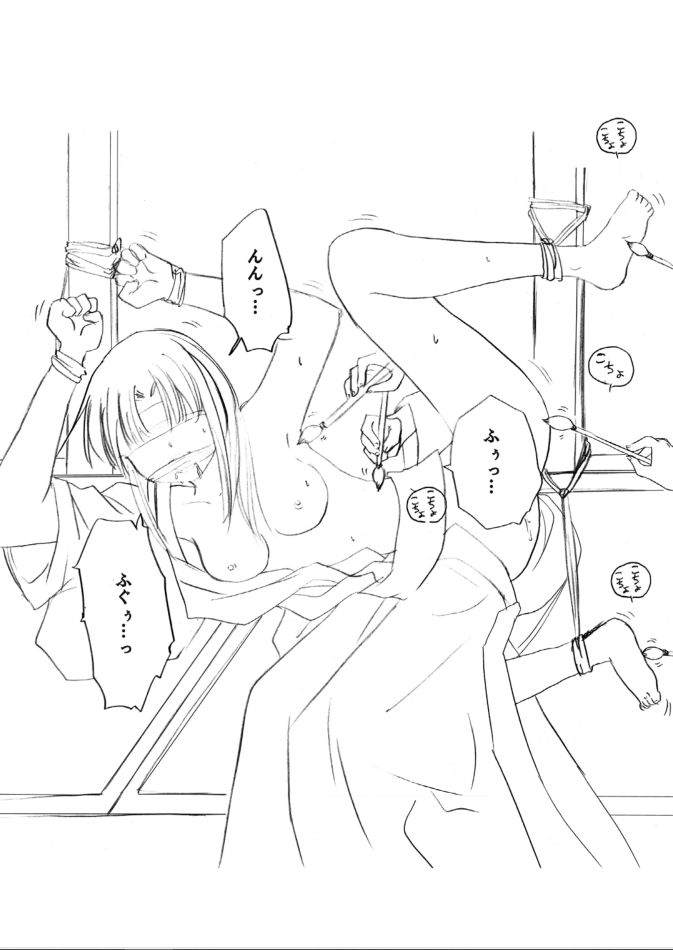 [くるくるまる(くるまる)]バツゲームはくすぐりで