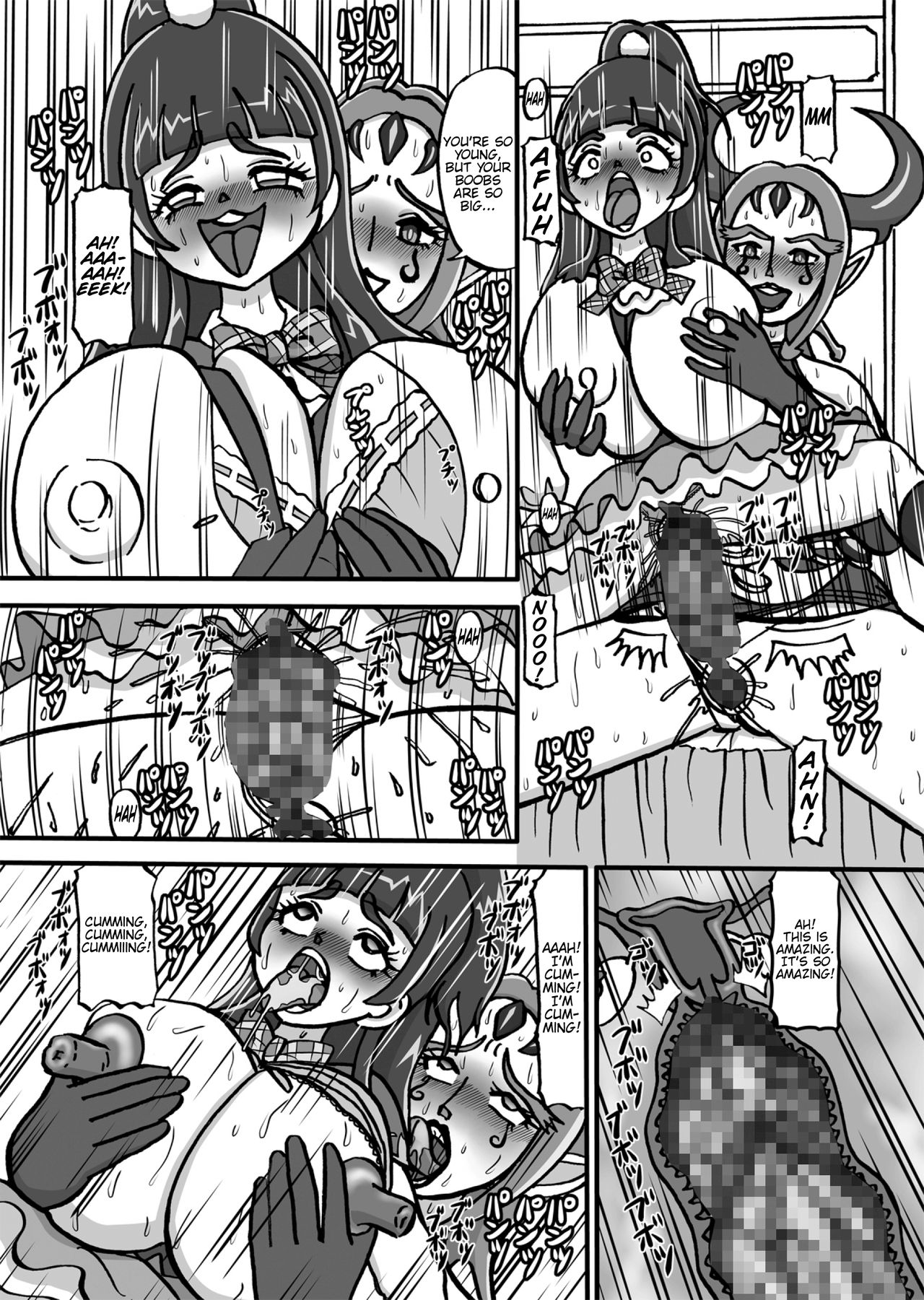[みのむし亭] Sweetie Girls 17 ～魔法少女の淫乱～ (魔法つかいプリキュア!) [英訳]
