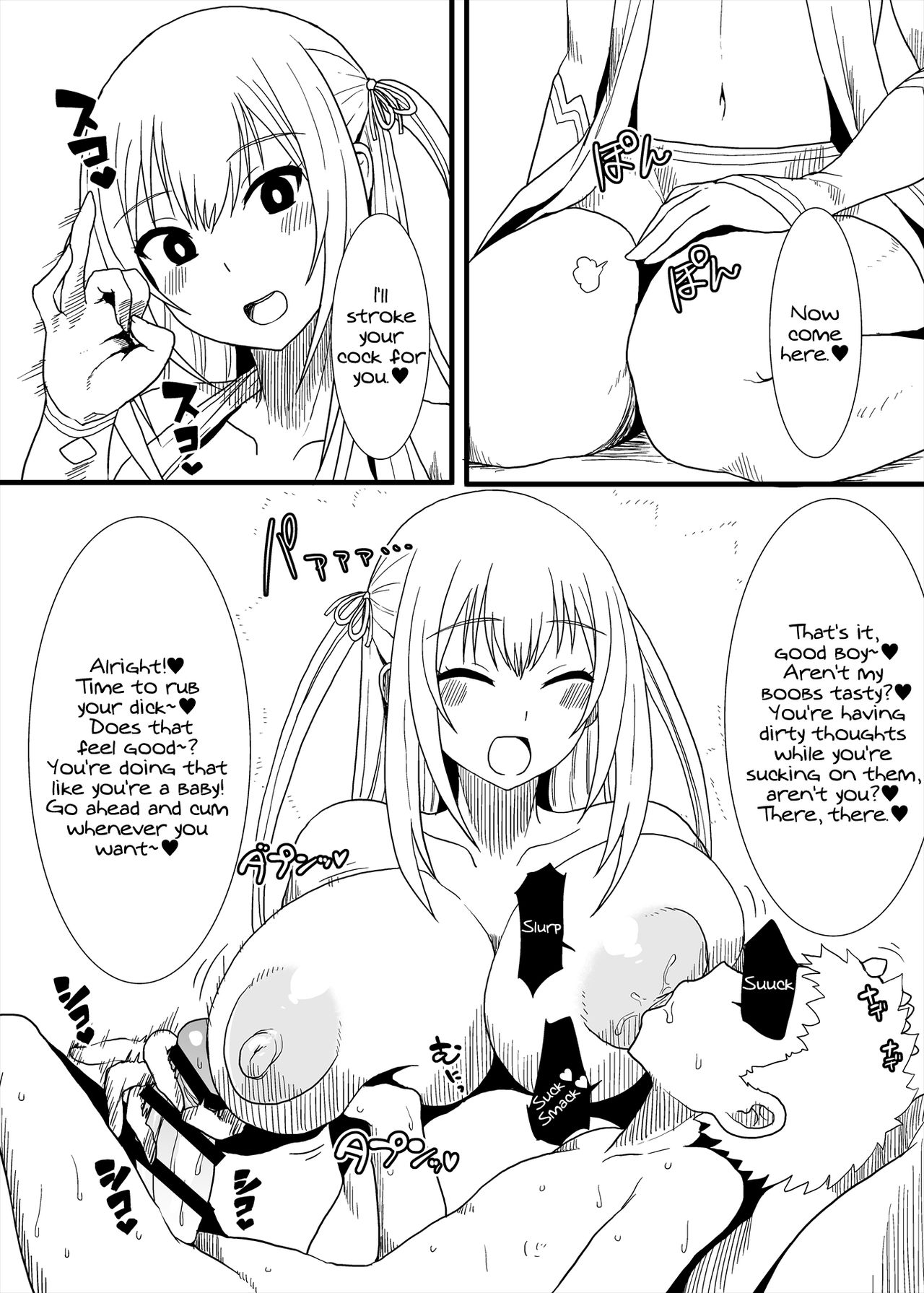 [ParadiseGom (ごるごんぞーら)] コピー本まとめ+α (よろず) [DL版] [英訳]