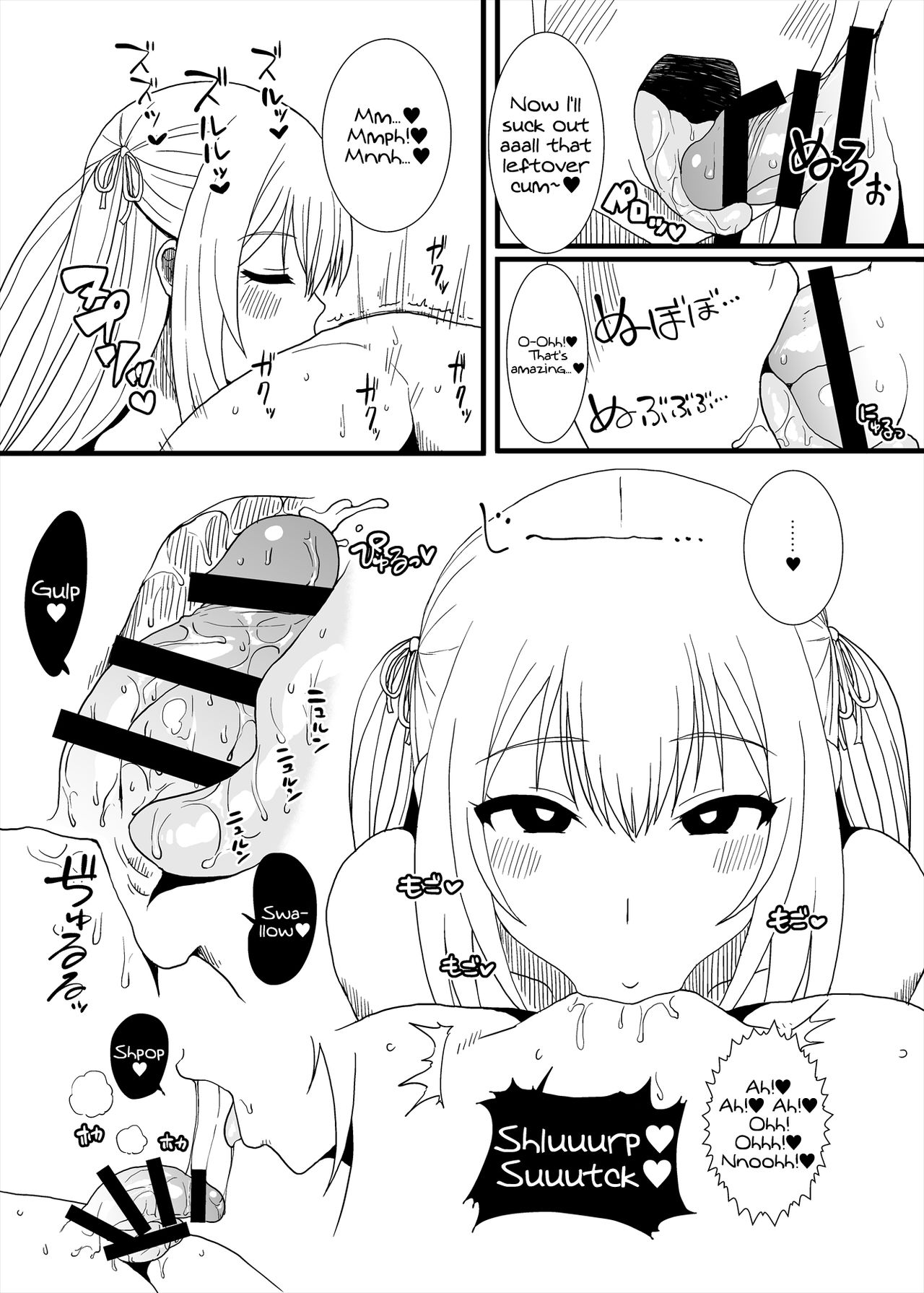 [ParadiseGom (ごるごんぞーら)] コピー本まとめ+α (よろず) [DL版] [英訳]