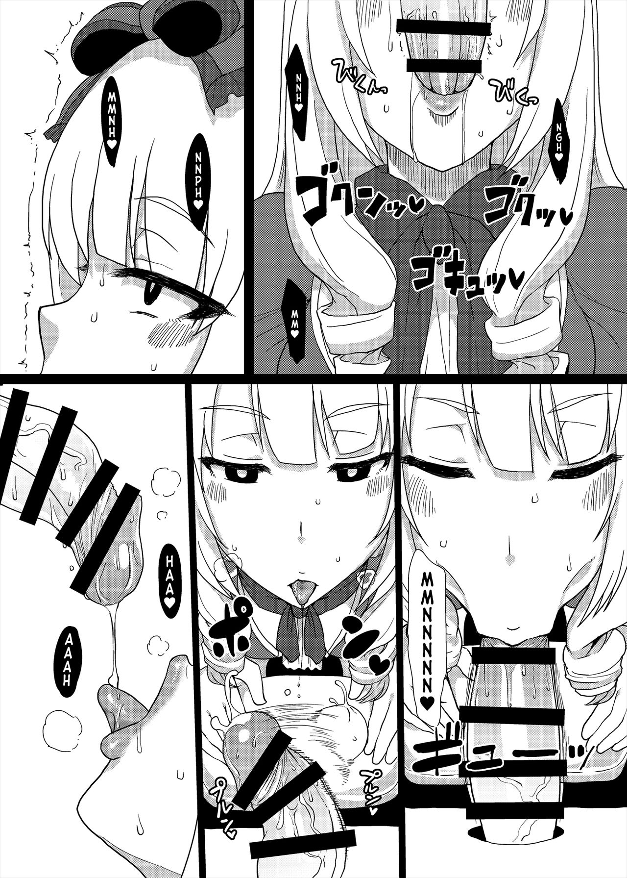 [ParadiseGom (ごるごんぞーら)] コピー本まとめ+α (よろず) [DL版] [英訳]