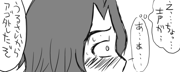 [シャーモット村田] 殺せんせー暗殺に成功した鷹岡が狭間さんと原さんを嫁にする話①