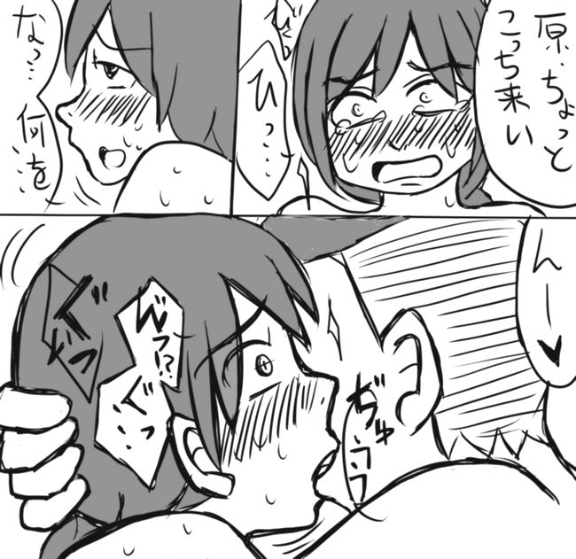 [シャーモット村田] 殺せんせー暗殺に成功した鷹岡が狭間さんと原さんを嫁にする話①