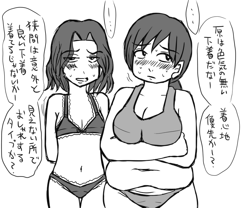 [シャーモット村田] 殺せんせー暗殺に成功した鷹岡が狭間さんと原さんを嫁にする話①