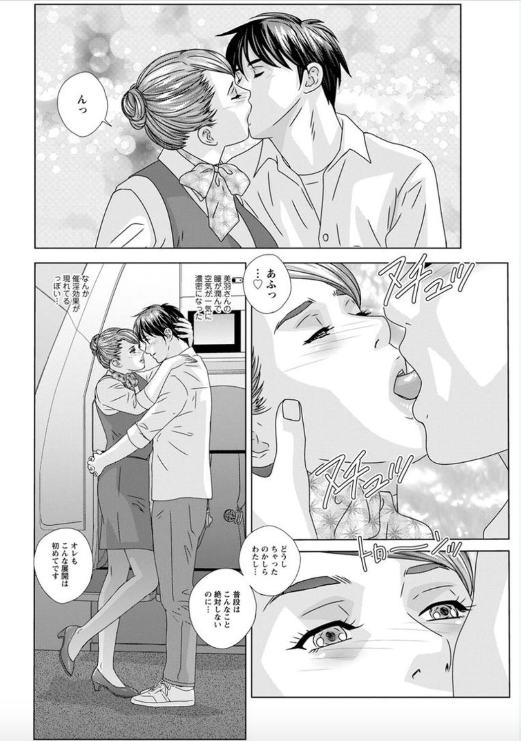 [にしまきとおる] ホットロッドデラックス 第1-3話 [DL版]