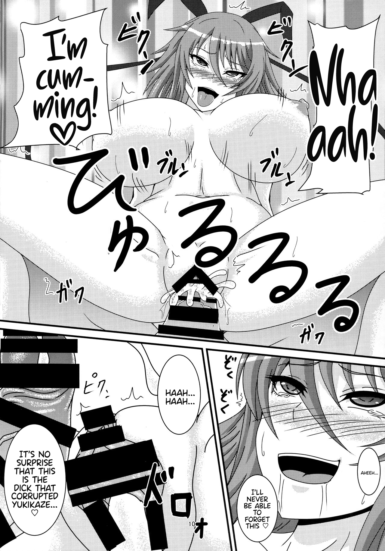 (C96) [水谷屋 (みずたにりん)] ゆきかぜとお母さん (対魔忍ユキカゼ) [英訳]