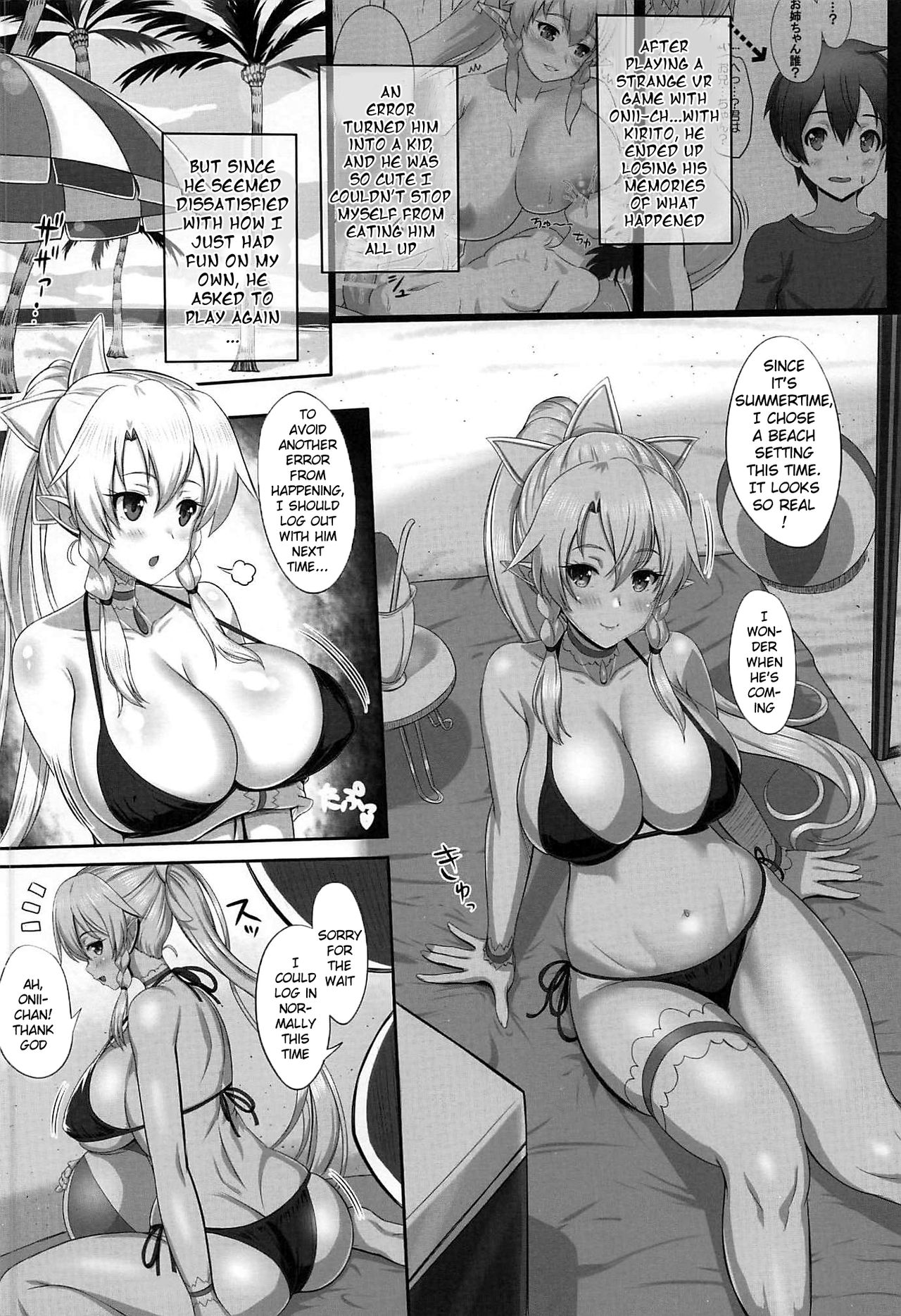 (COMIC1☆16) [Primal Gym (カワセセイキ)] MOTTO! SAOn REVERSE (ソードアート・オンライン) [英訳]