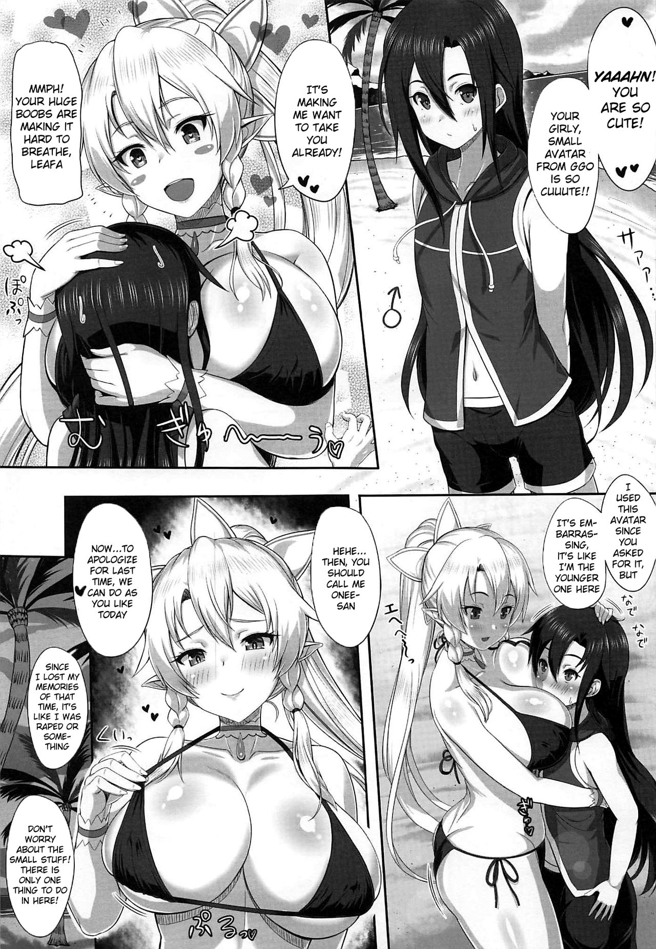(COMIC1☆16) [Primal Gym (カワセセイキ)] MOTTO! SAOn REVERSE (ソードアート・オンライン) [英訳]