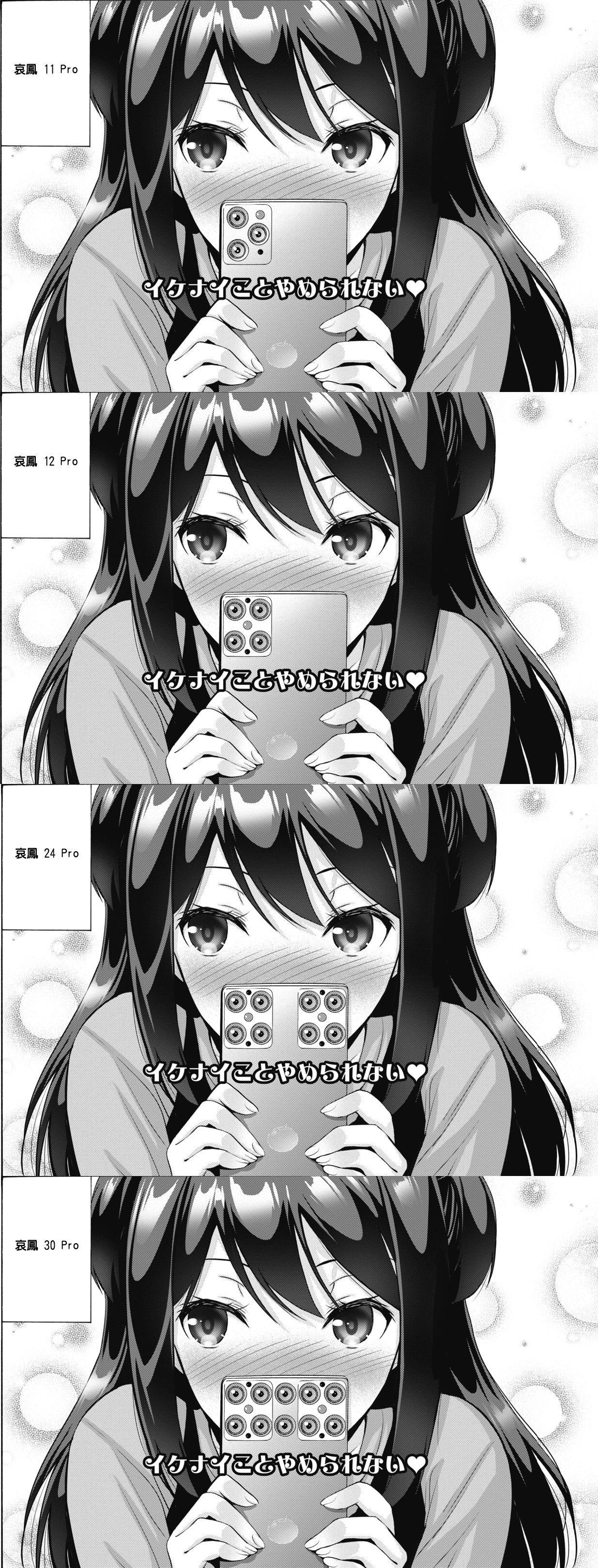 [西川康] 妹がシタい日 (コミックホットミルク 2020年4月号) [中国翻訳] [DL版]