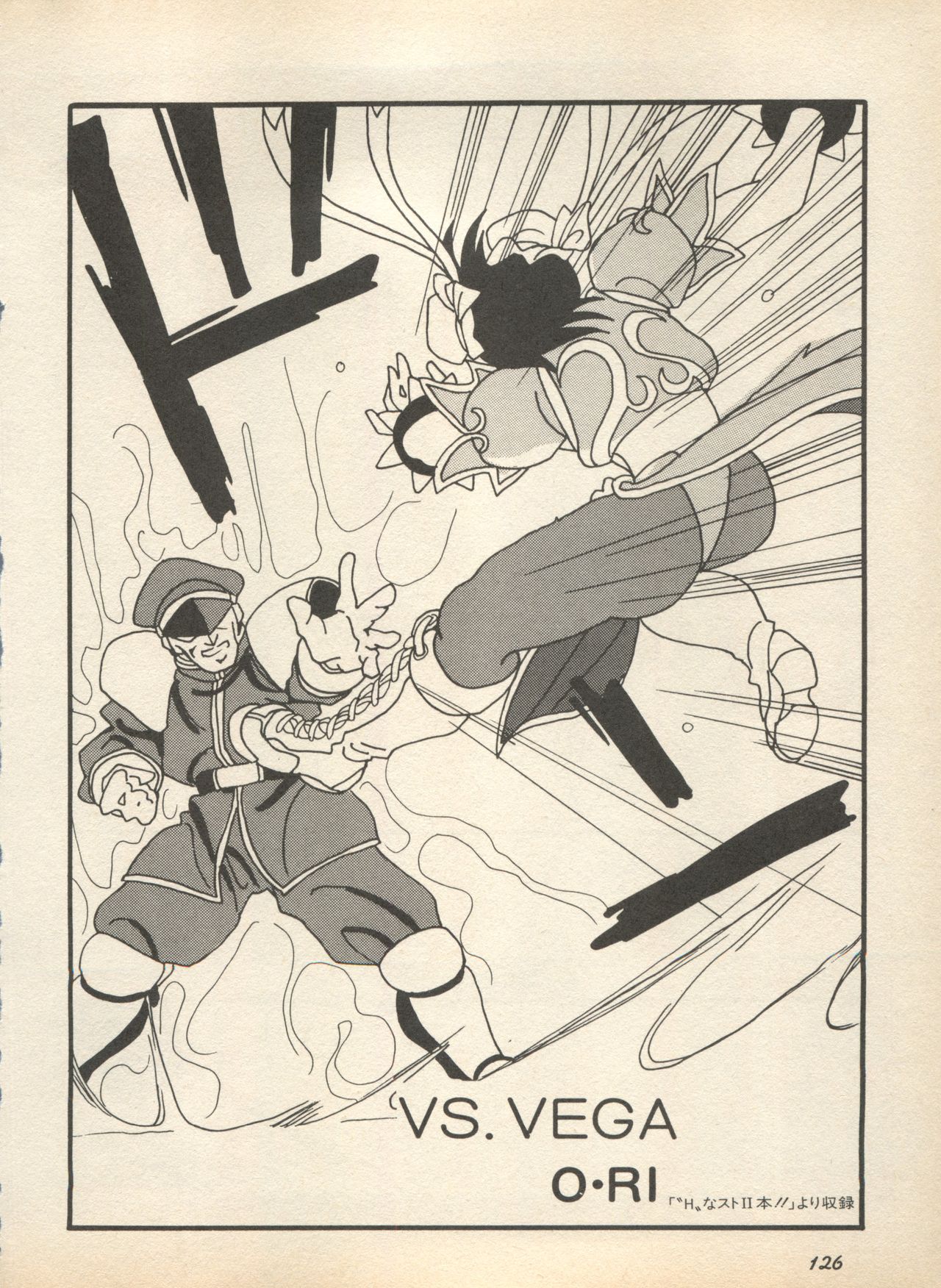 [アンソロジー] 新・美少女症候群 2 未来編 (よろず)