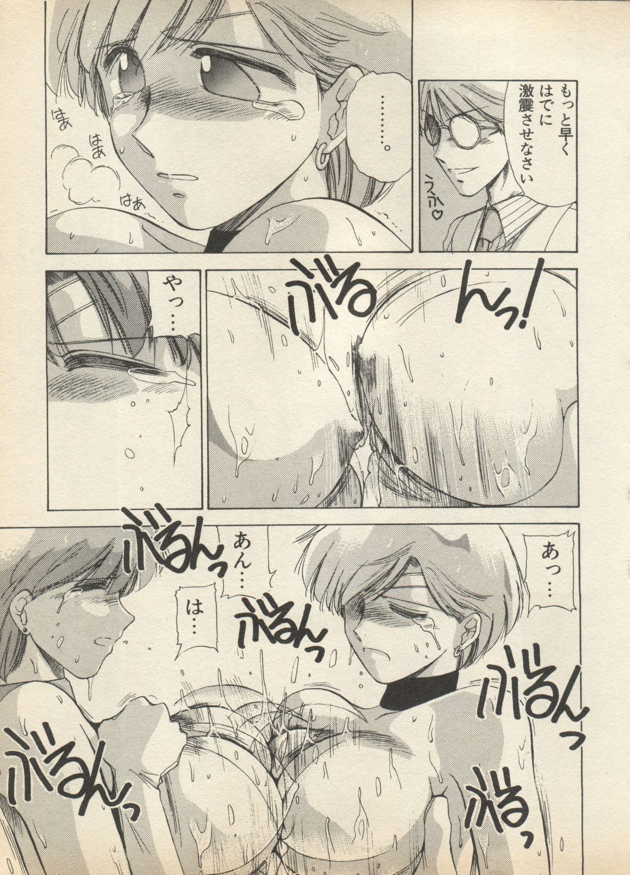 [アンソロジー] 新・美少女症候群 2 未来編 (よろず)