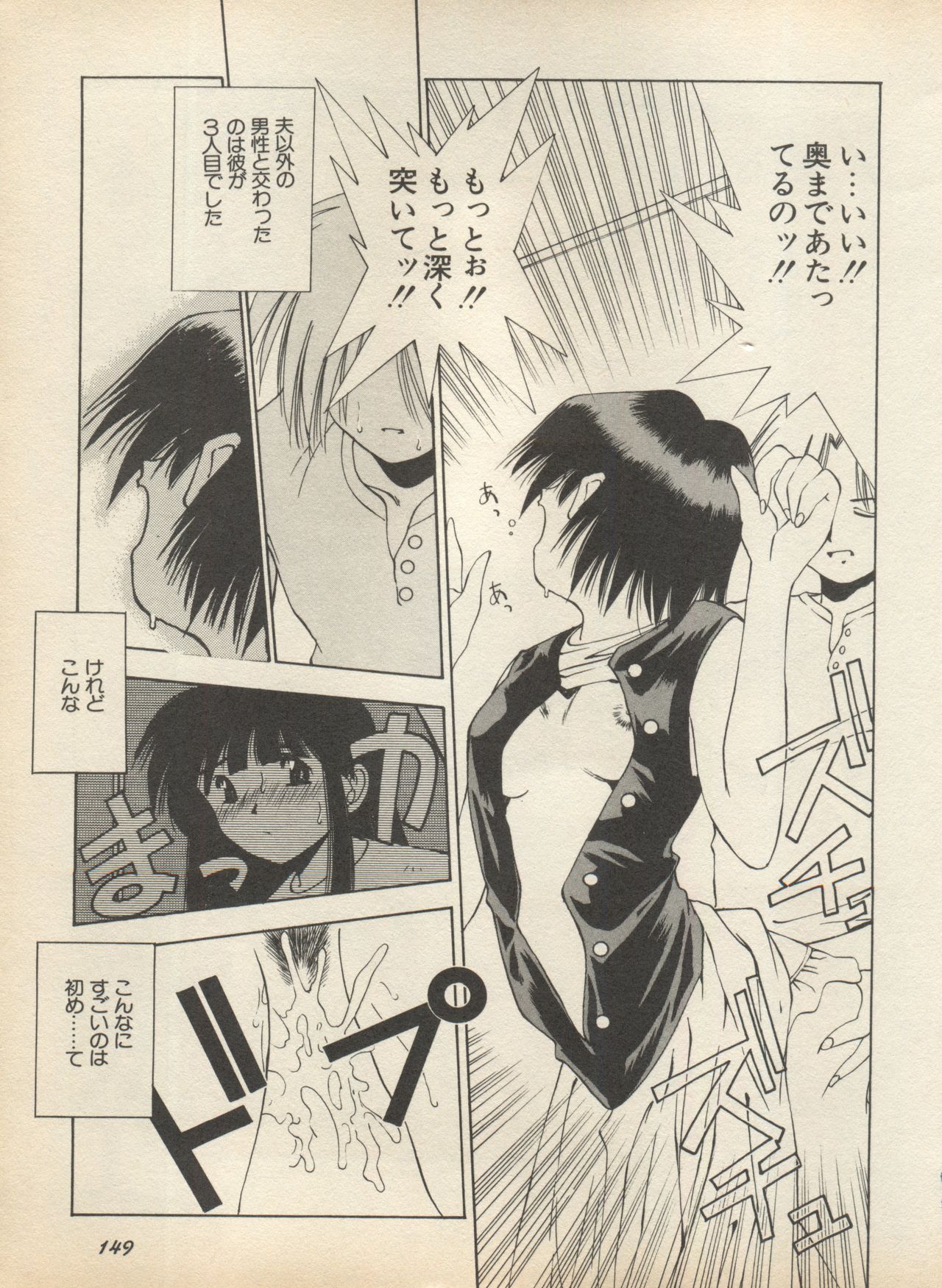 [アンソロジー] 新・美少女症候群 2 未来編 (よろず)