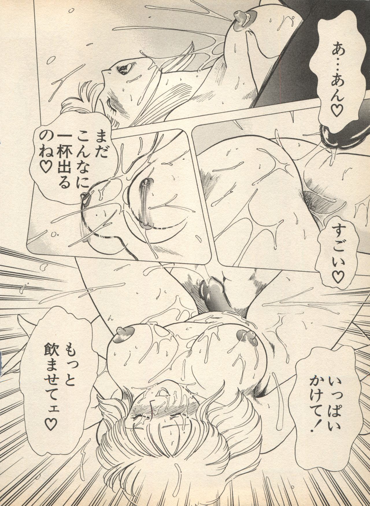 [アンソロジー] 新・美少女症候群 2 未来編 (よろず)