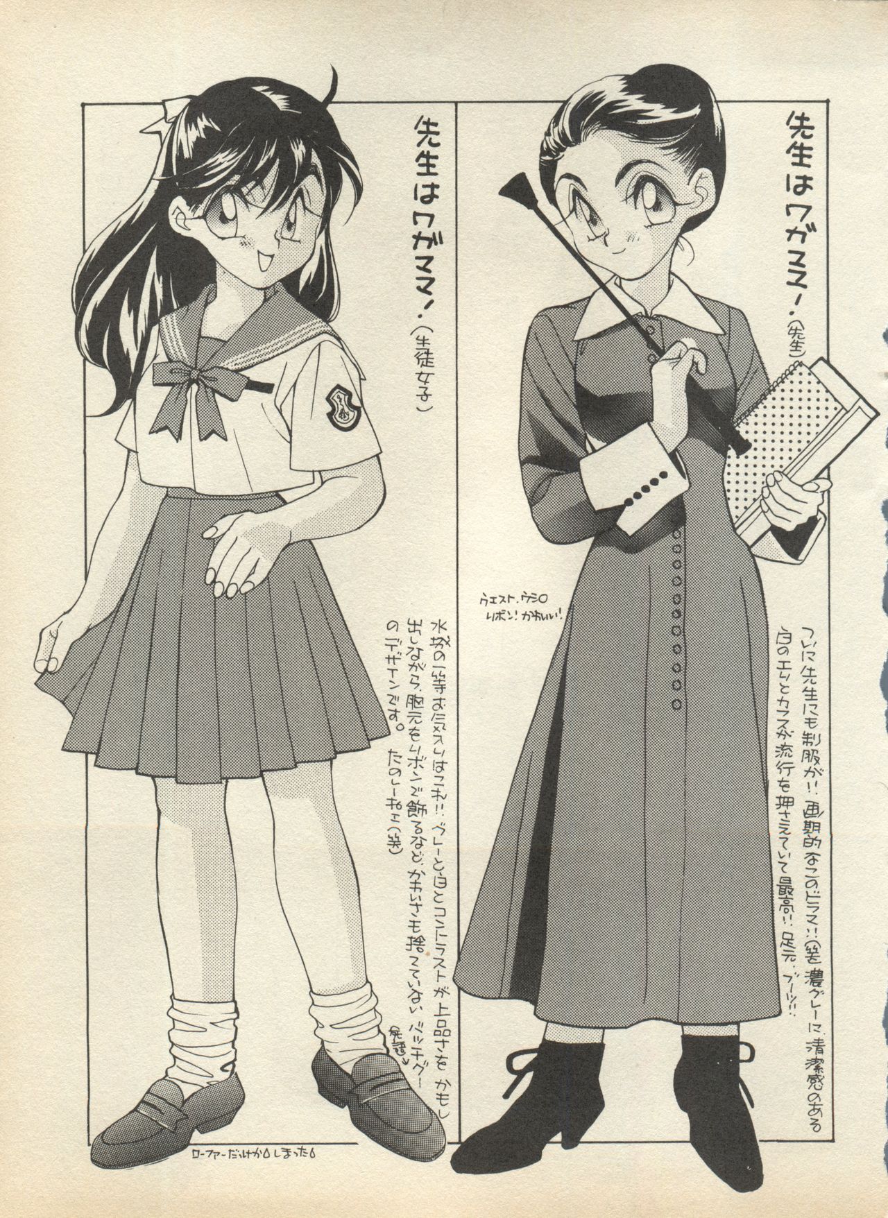 [アンソロジー] 新・美少女症候群 2 未来編 (よろず)