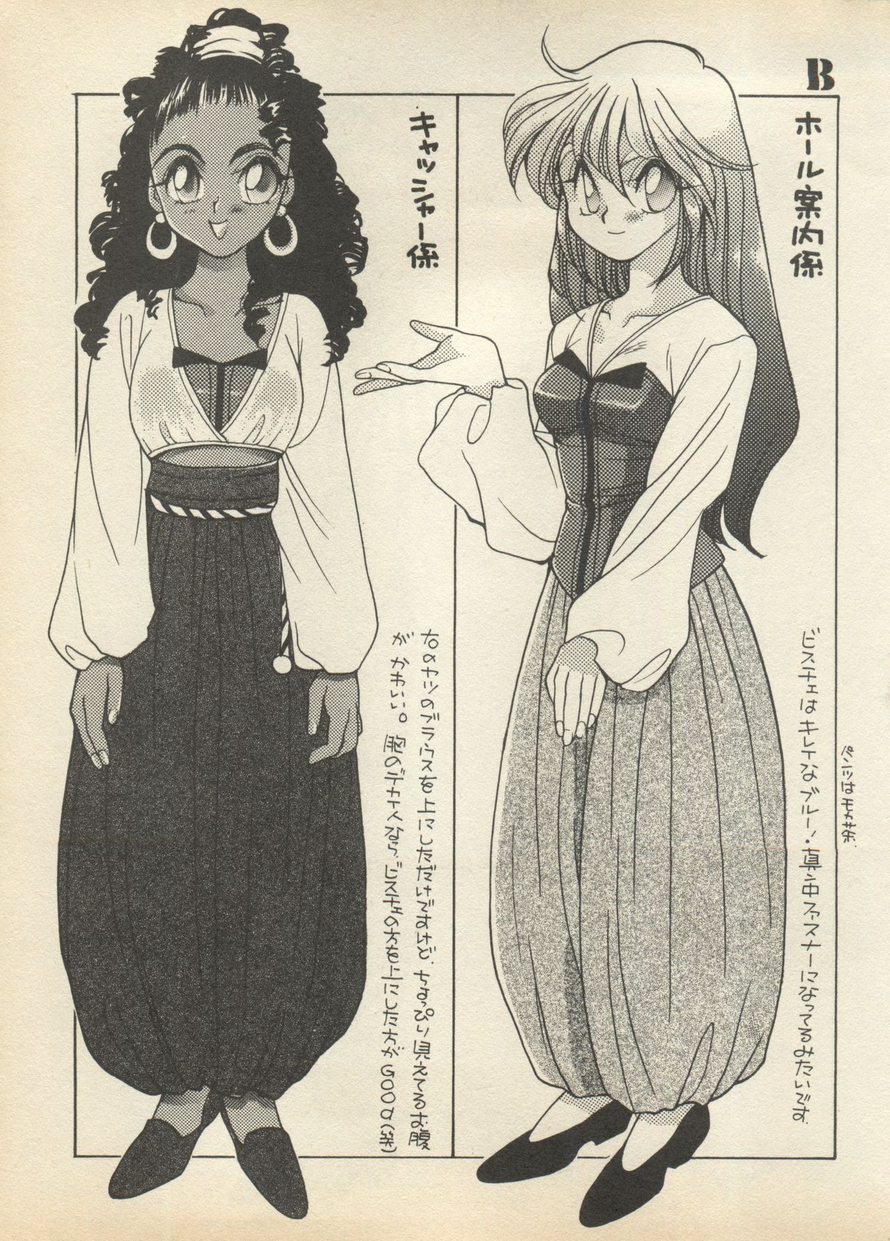 [アンソロジー] 新・美少女症候群 2 未来編 (よろず)