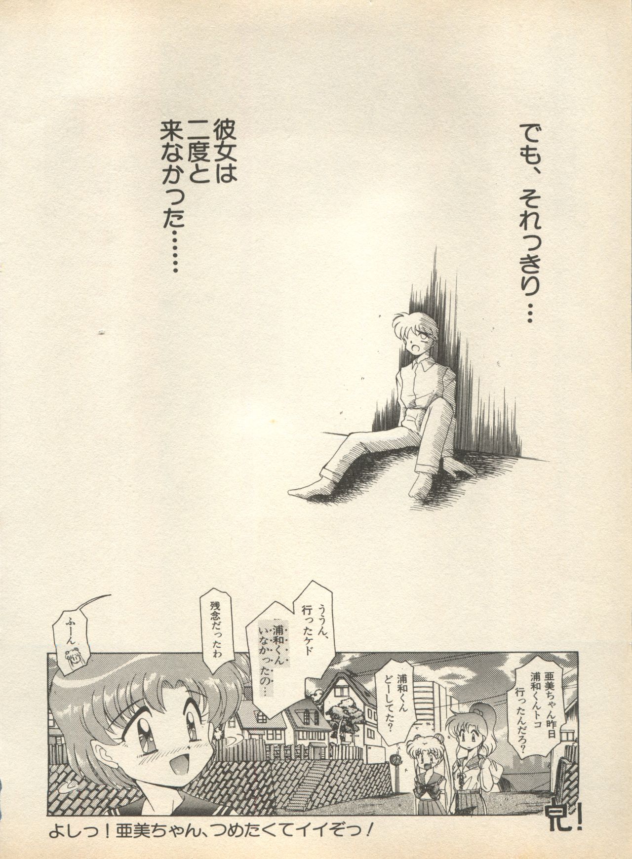 [アンソロジー] 新・美少女症候群 2 未来編 (よろず)