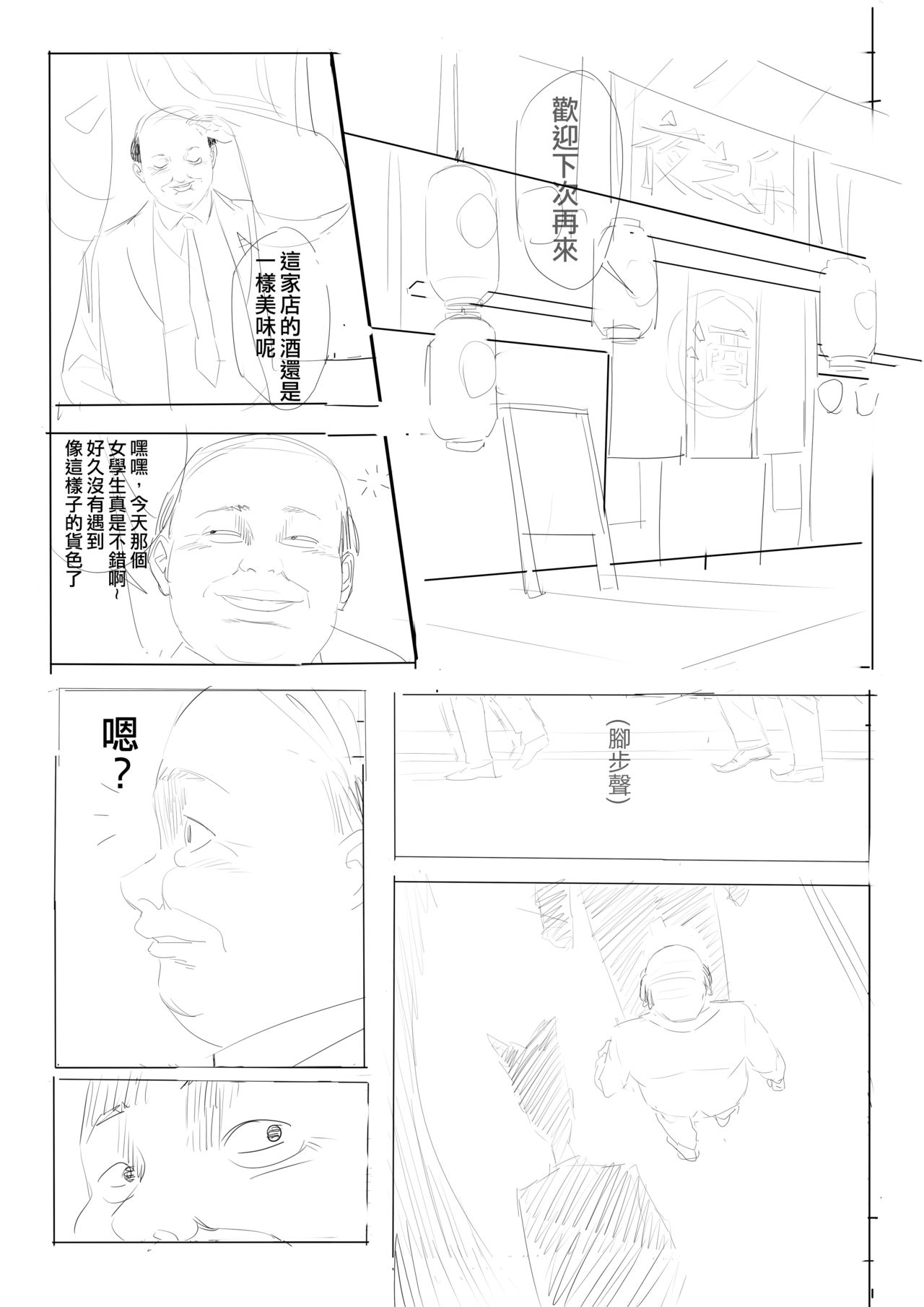 DARK MERGE[中文預覽]