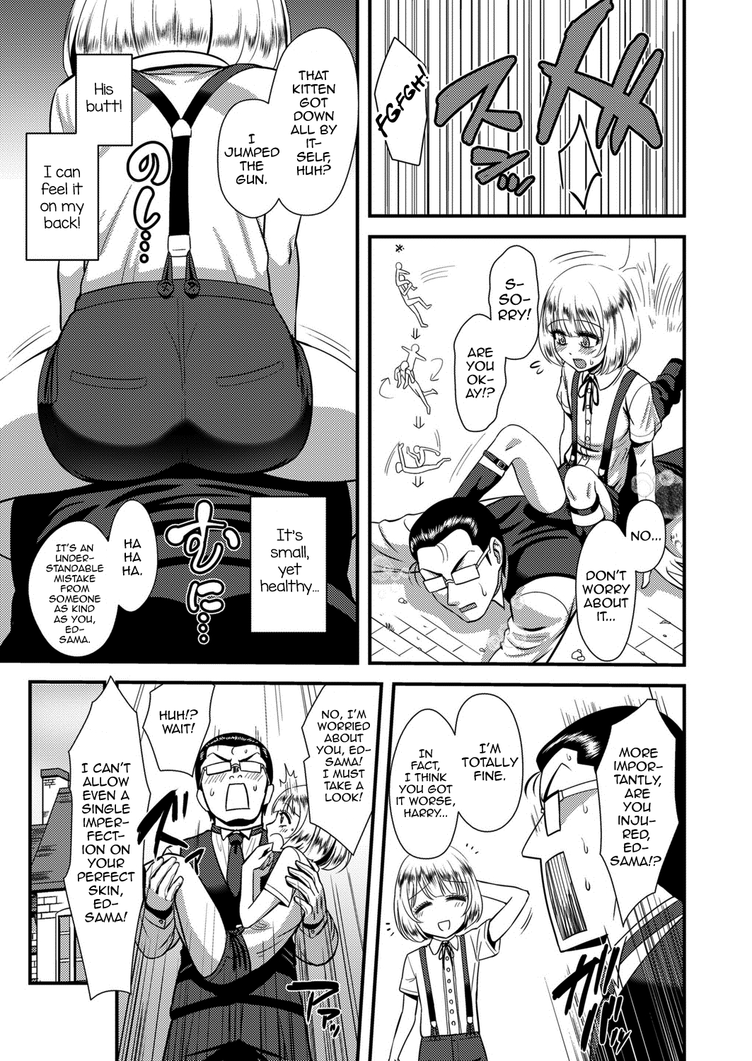 [凪市] 甘美で艶美なマイ・ロード (好色少年 vol.13) [英訳] [DL版]