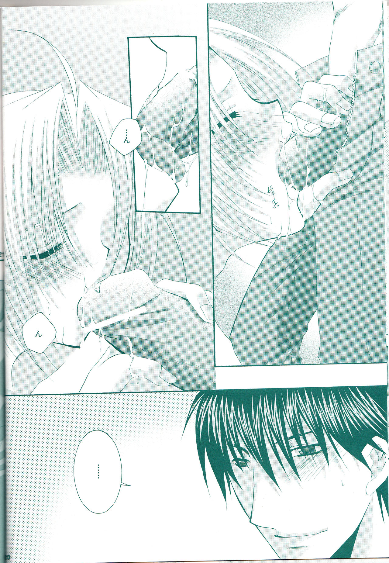 [CLASSIC MILK、PEACE and ALIEN (十七星ふき、朝丘夏生)] VERY BERRY STRAWBERRY (鋼の錬金術師) [英訳]