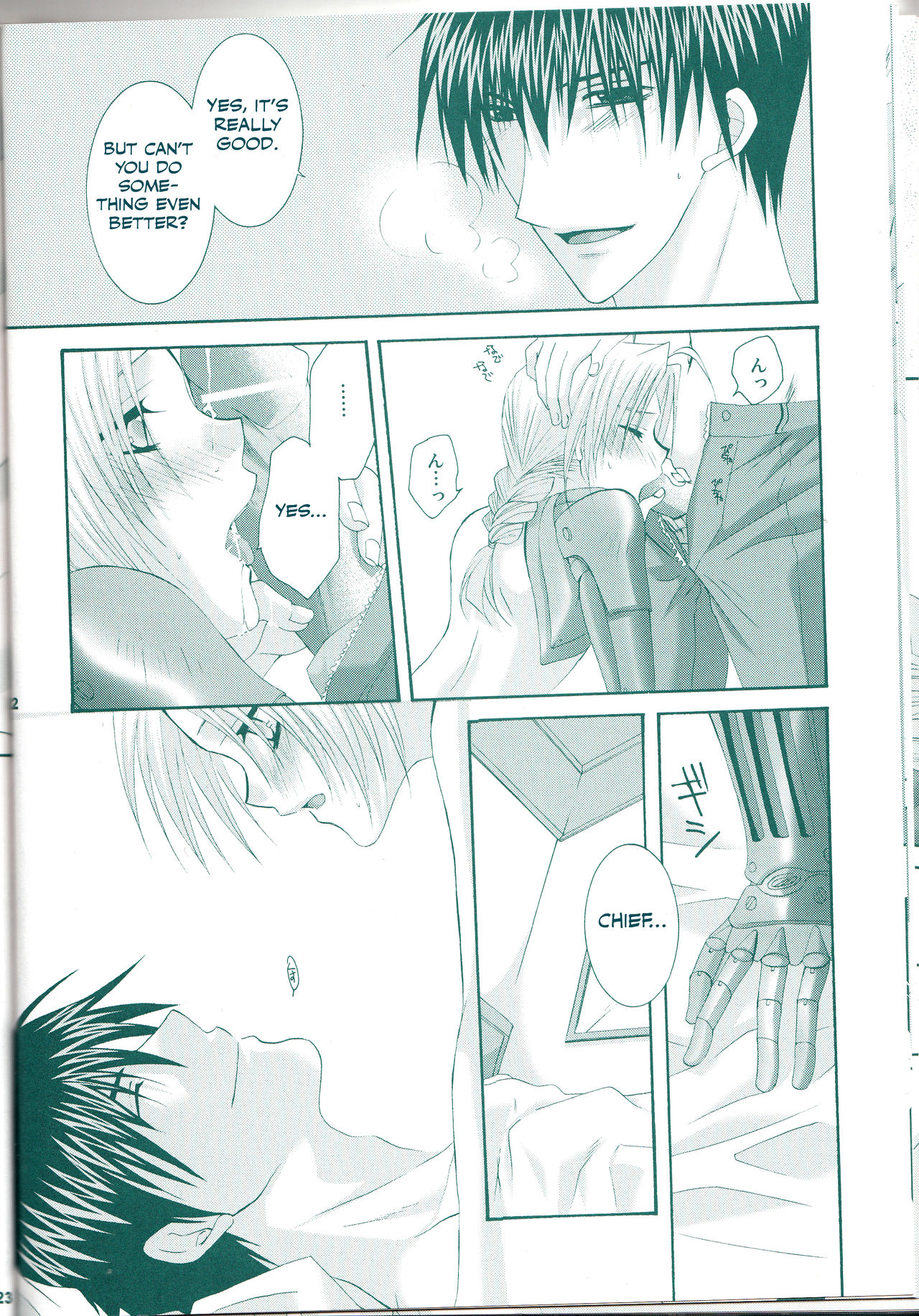 [CLASSIC MILK、PEACE and ALIEN (十七星ふき、朝丘夏生)] VERY BERRY STRAWBERRY (鋼の錬金術師) [英訳]