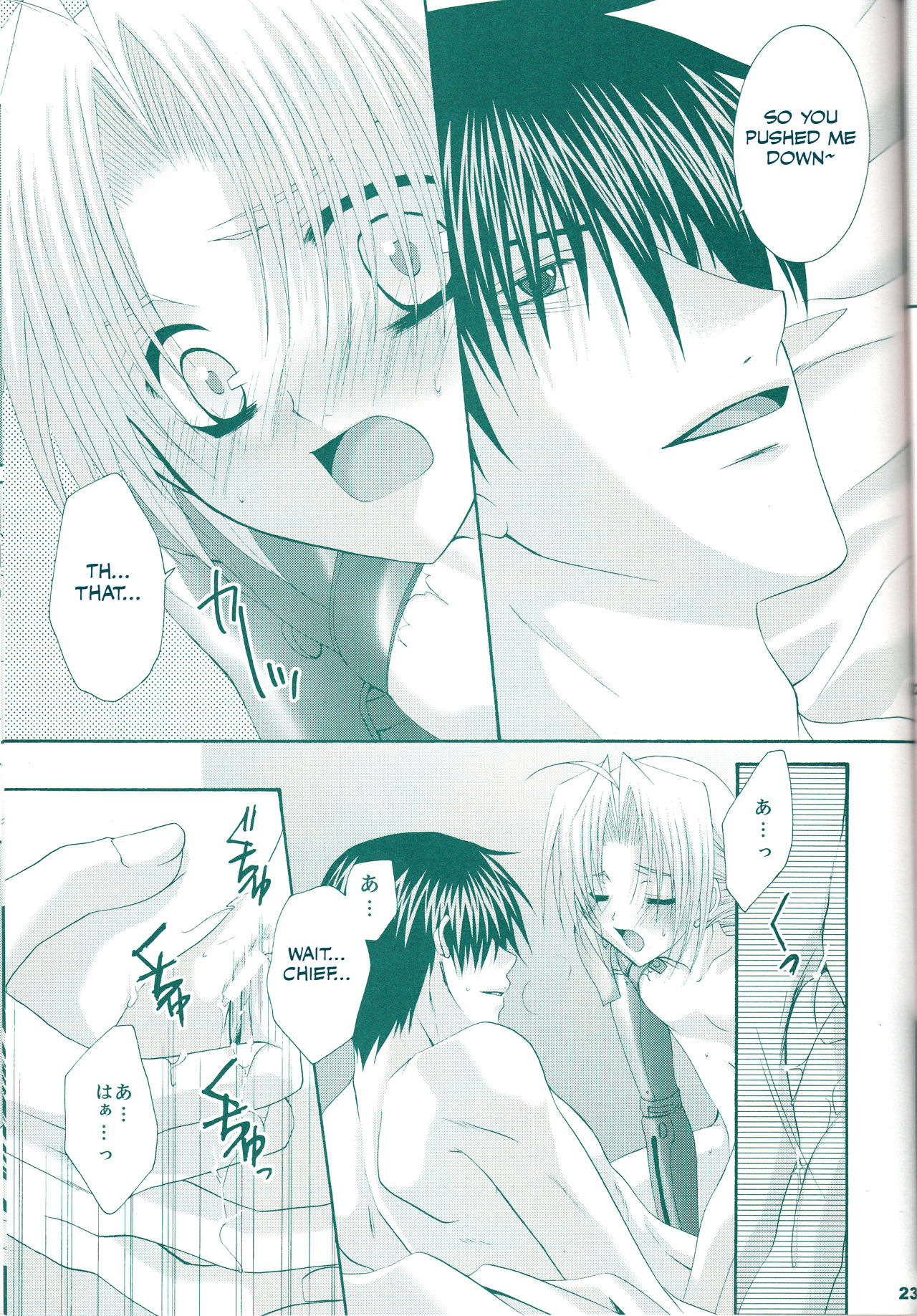 [CLASSIC MILK、PEACE and ALIEN (十七星ふき、朝丘夏生)] VERY BERRY STRAWBERRY (鋼の錬金術師) [英訳]